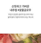 Ready To Wear Water Lipstick Flower Market Edition - 3 Colors - #01 Wet Mandarine