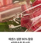 Ready To Wear Water Lipstick Flower Market Edition - 3 Colors - #01 Wet Mandarine