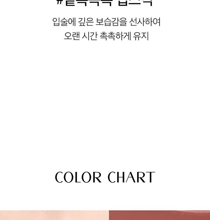 Ready To Wear Water Lipstick Flower Market Edition - 3 Colors - #01 Wet Mandarine
