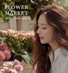 Ready To Wear Water Lipstick Flower Market Edition - 3 Colors - #01 Wet Mandarine