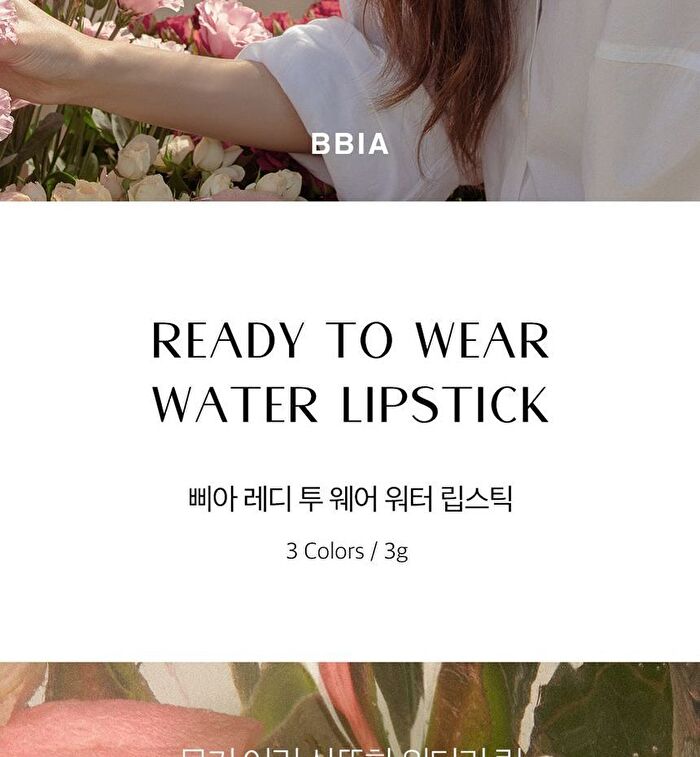 Ready To Wear Water Lipstick Flower Market Edition - 3 Colors - #01 Wet Mandarine