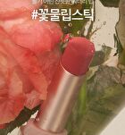 Ready To Wear Water Lipstick Flower Market Edition - 3 Colors - #01 Wet Mandarine