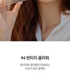 Ready To Wear Eye Palette Flower Market Edition - 2 Types - #03 Dry Flower