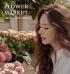 Ready To Wear Eye Palette Flower Market Edition - 2 Types - #03 Dry Flower