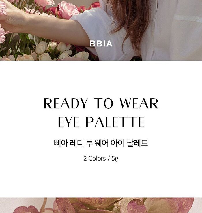 Ready To Wear Eye Palette Flower Market Edition - 2 Types - #03 Dry Flower