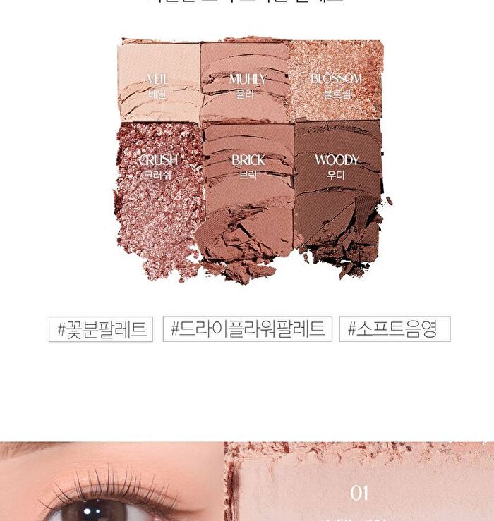 Ready To Wear Eye Palette Flower Market Edition - 2 Types - #03 Dry Flower