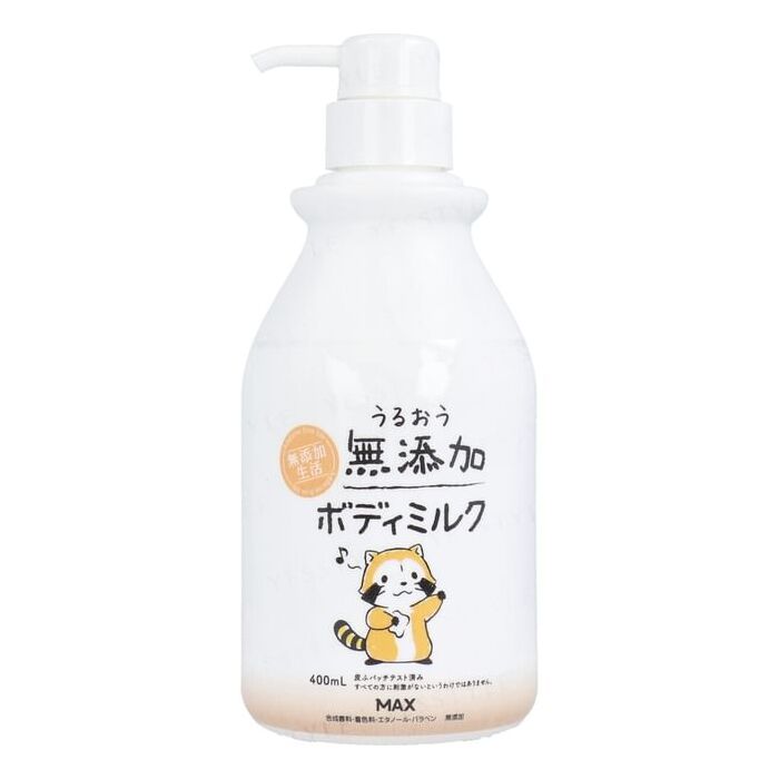 Additive-free Body Milk Rascal - 400ml