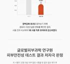 Carrotene Clarifying Serum - 37ml