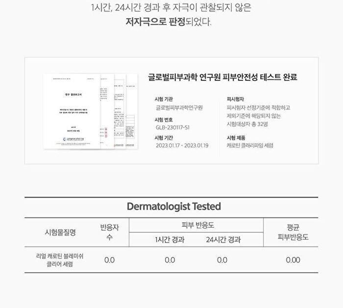 Carrotene Clarifying Serum - 37ml