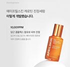 Carrotene Clarifying Serum - 37ml