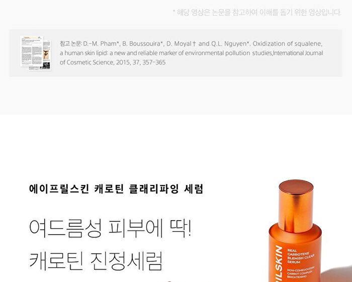 Carrotene Clarifying Serum - 37ml