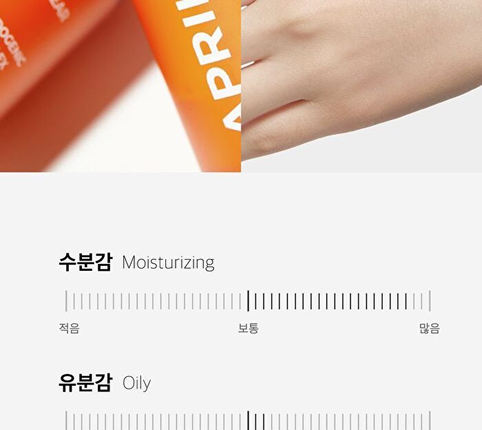 Carrotene Clarifying Serum - 37ml