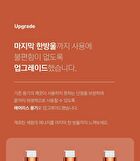 Carrotene Clarifying Serum - 37ml