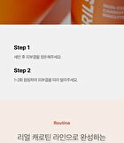 Carrotene Clarifying Serum - 37ml