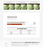 Carrotene Clarifying Serum - 37ml