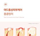 Aprilskin Real Carrotene Acne Foam Cleanser - 120ml