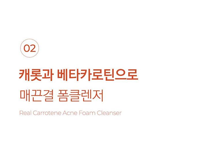 Aprilskin Real Carrotene Acne Foam Cleanser - 120ml