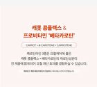 Aprilskin Real Carrotene Acne Foam Cleanser - 120ml