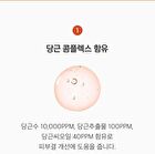 Aprilskin Real Carrotene Acne Foam Cleanser - 120ml