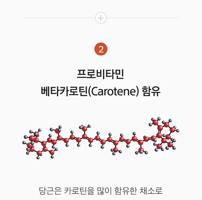 Aprilskin Real Carrotene Acne Foam Cleanser - 120ml