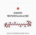Aprilskin Real Carrotene Acne Foam Cleanser - 120ml