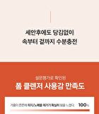Aprilskin Real Carrotene Acne Foam Cleanser - 120ml