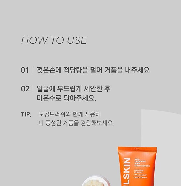 Aprilskin Real Carrotene Acne Foam Cleanser - 120ml