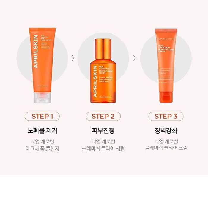 Aprilskin Real Carrotene Acne Foam Cleanser - 120ml