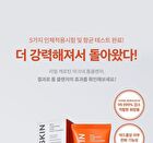 Aprilskin Real Carrotene Acne Foam Cleanser - 120ml