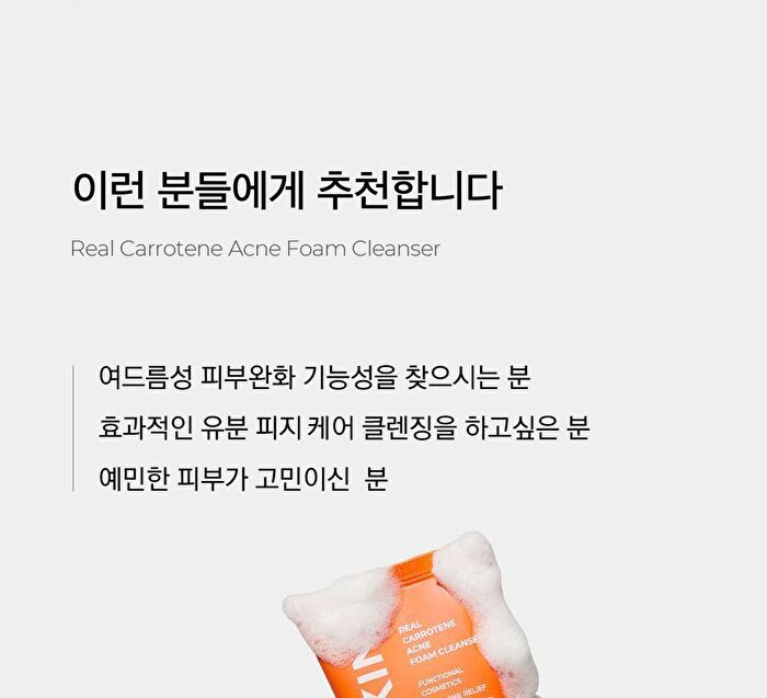 Aprilskin Real Carrotene Acne Foam Cleanser - 120ml