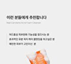 Aprilskin Real Carrotene Acne Foam Cleanser - 120ml