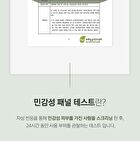 Artemisia Rice Essence Toner - 200ml