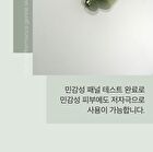 Artemisia Rice Essence Toner - 200ml