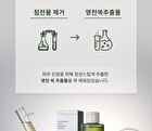 Artemisia Rice Essence Toner - 200ml