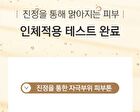 Artemisia Rice Essence Toner - 200ml