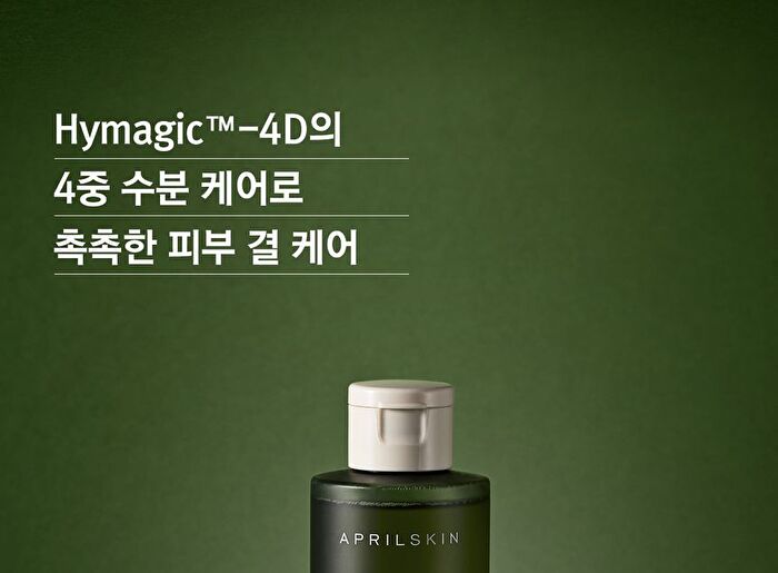 Artemisia Rice Essence Toner - 200ml