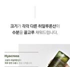 Artemisia Rice Essence Toner - 200ml
