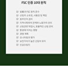 Artemisia Rice Essence Toner - 200ml