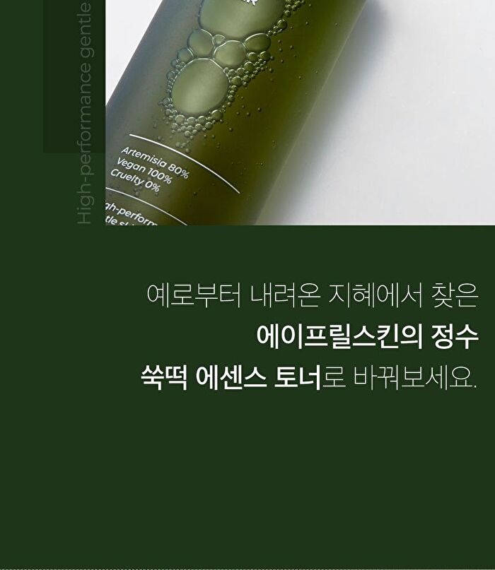 Artemisia Rice Essence Toner - 200ml