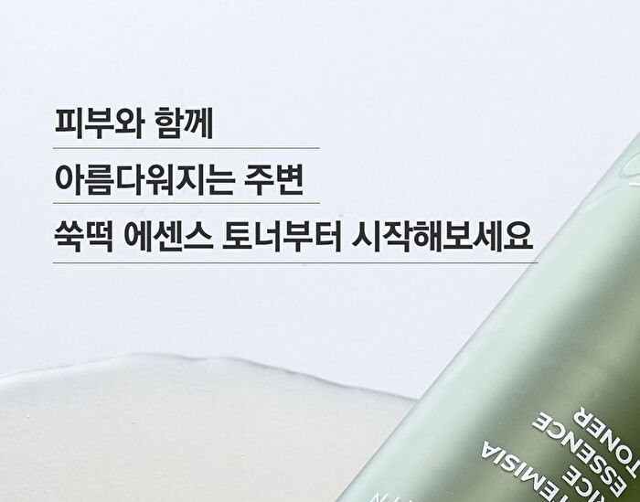 Artemisia Rice Essence Toner - 200ml