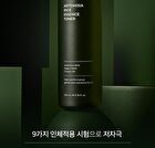 Artemisia Rice Essence Toner - 200ml