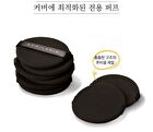 Magic Snow Cushion 3.0 Set - 3 Colors - #22 Pink Beige