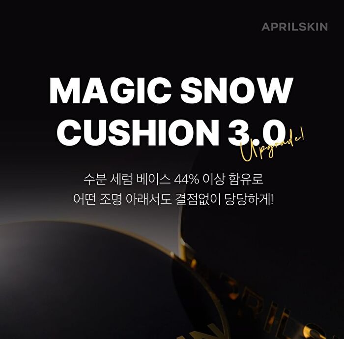 Aprilskin Magic Snow Cushion 3.0 Set - 3 Colors - #23 Natural Beige