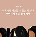 Aprilskin Magic Snow Cushion 3.0 Set - 3 Colors - #23 Natural Beige