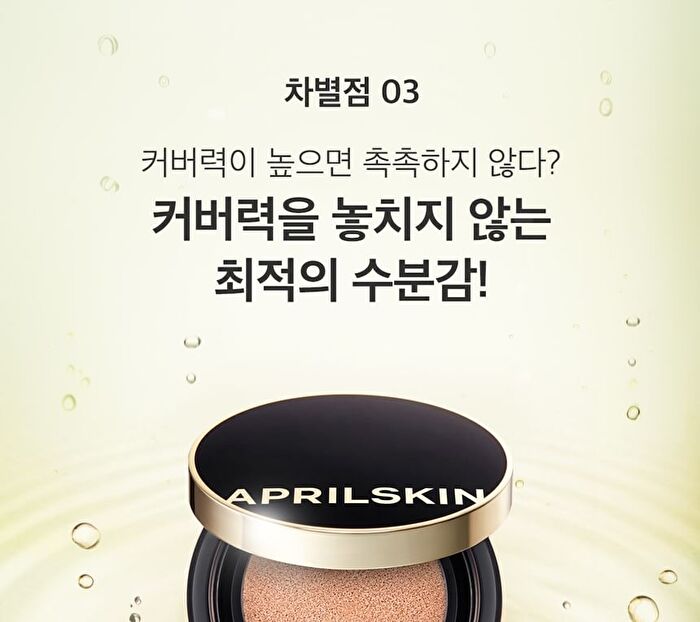 Aprilskin Magic Snow Cushion 3.0 Set - 3 Colors - #23 Natural Beige