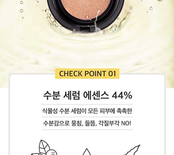 Aprilskin Magic Snow Cushion 3.0 Set - 3 Colors - #23 Natural Beige