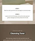 Kaine Kombu Balancing Ampoule Toner Special Set - 2 pcs