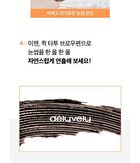 Quick Tattoo Brow Pen - 0.9g