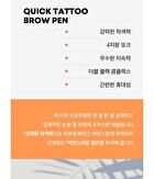 Quick Tattoo Brow Pen - 0.9g