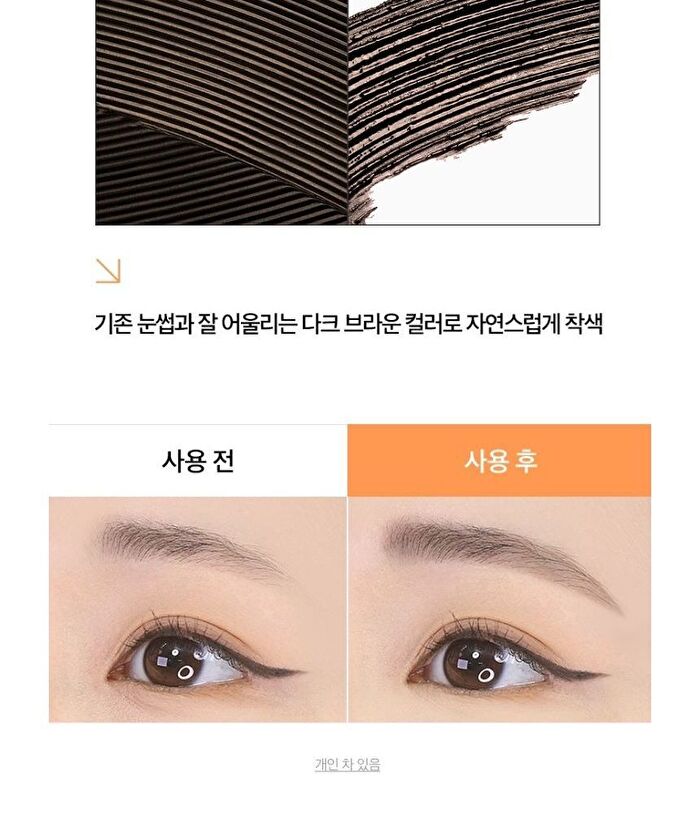 Quick Tattoo Brow Pen - 0.9g